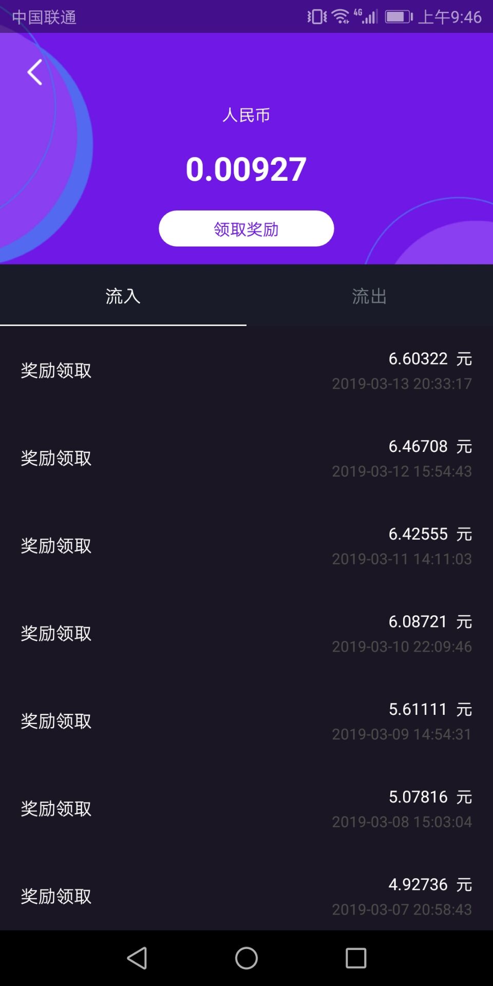 网赚交易担保；散户赚钱无忧