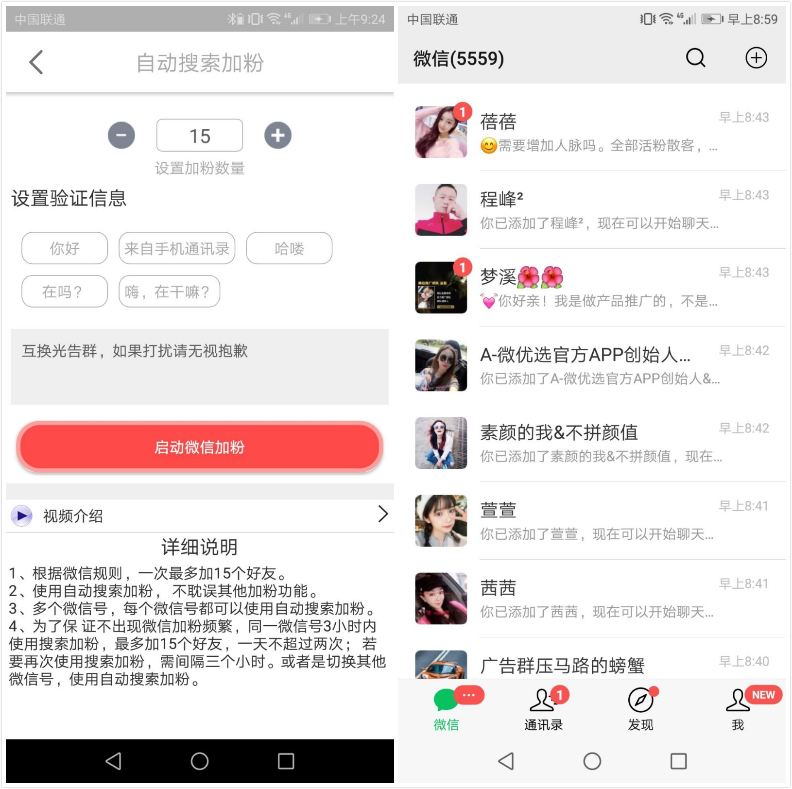 网赚交易担保；散户赚钱无忧