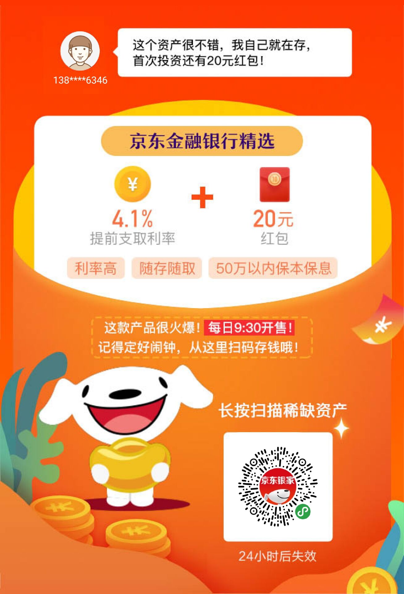 网赚交易担保；散户赚钱无忧