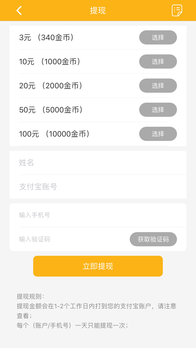 小牛赚