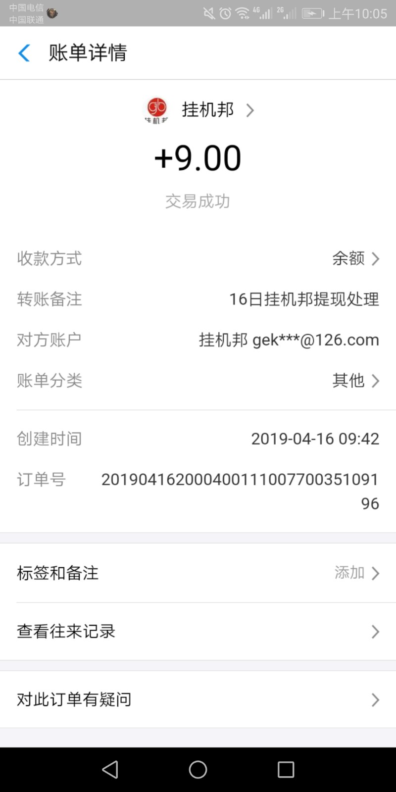 电脑赚钱的办法_赚钱电脑方法有哪些_电脑赚钱方法