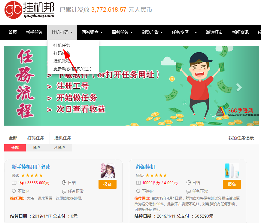赚钱电脑方法有哪些_电脑赚钱的办法_电脑赚钱方法