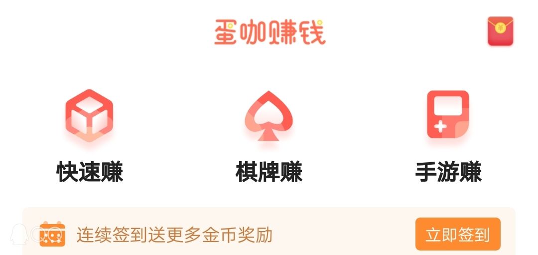 网赚交易担保；散户赚钱无忧