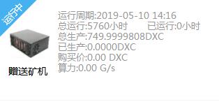 360截图20190510141703404.jpg