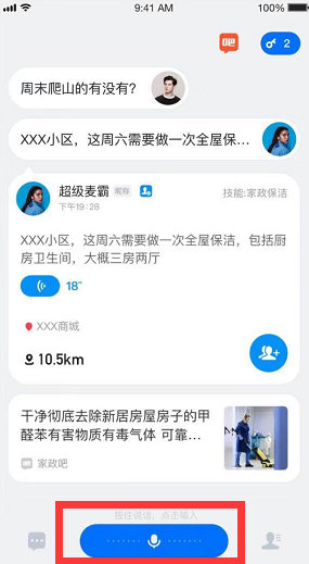 灵鸽app玩法教程_52z.com