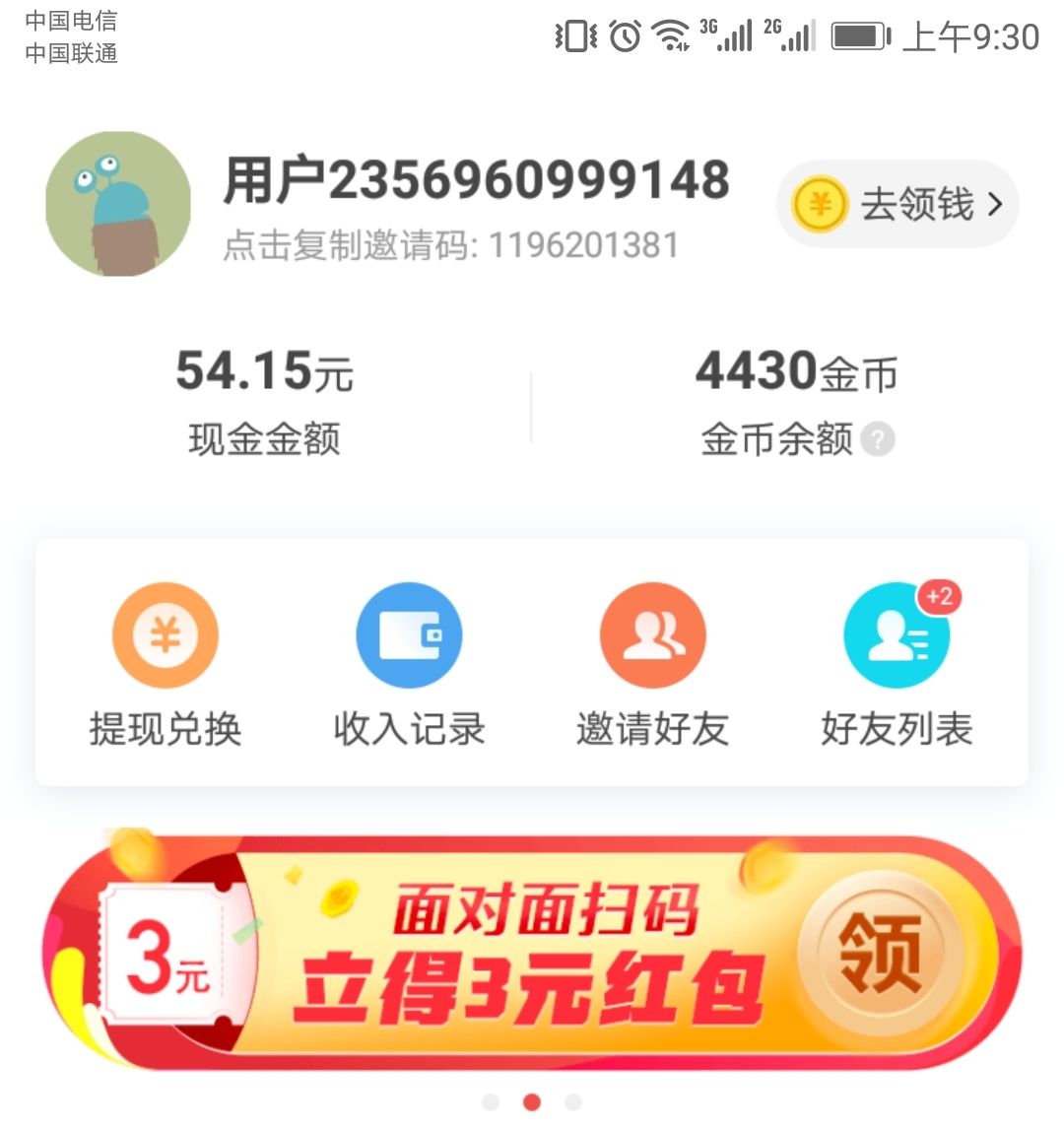 网赚交易担保；散户赚钱无忧