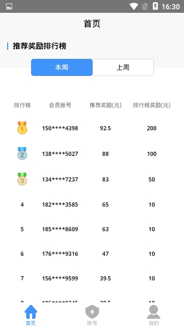 小钱包2019