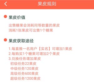 哟哟吧挖矿APP，聚合游戏和悬赏平台，这次能赚多少？ 币圈挖矿 第4张