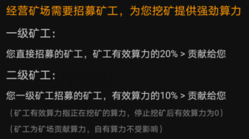 中本聪BTCs：开放实名认证，免费手机挖矿即将开始,预计12月开挖,速度锁粉 - 第2张  | 毛毛CHE