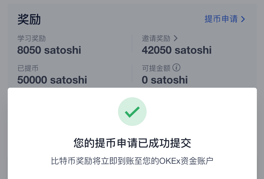 æ¯æ¥è·ååè´¹æ¯ç¹å¸ï¼å·²ææ¯ç¹å¸50000 satoshiï¼ä»·å¼196åï¼