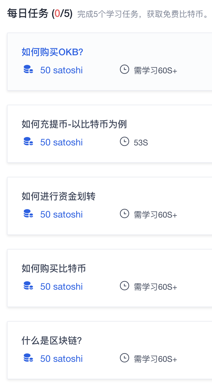 【已提80000BTC】欧易OKEx免费领比特币原地址打不开了，速来领取最新地址！