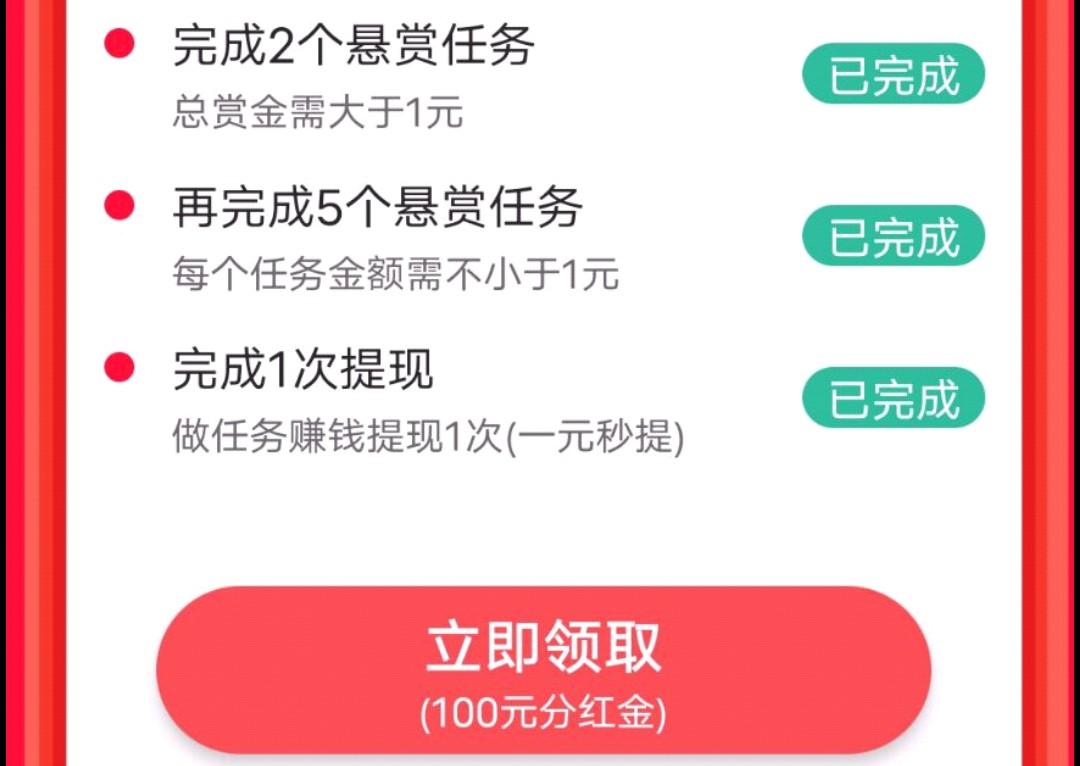 QQ图片20211016002824.png