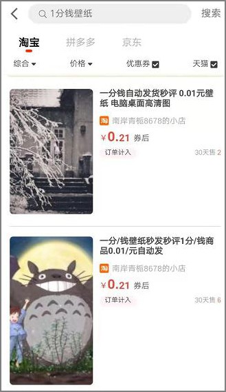 分享日记app的收益率降低了，该怎么迅速提高的方法？.jpg