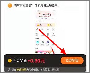 3应用试客app的详细赚钱教程，掌握这几点赚钱很轻松！.jpg