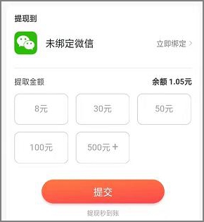 5应用试客app的详细赚钱教程，掌握这几点赚钱很轻松！.jpg