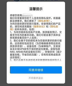 2应用试客app的详细赚钱教程，掌握这几点赚钱很轻松！.jpg