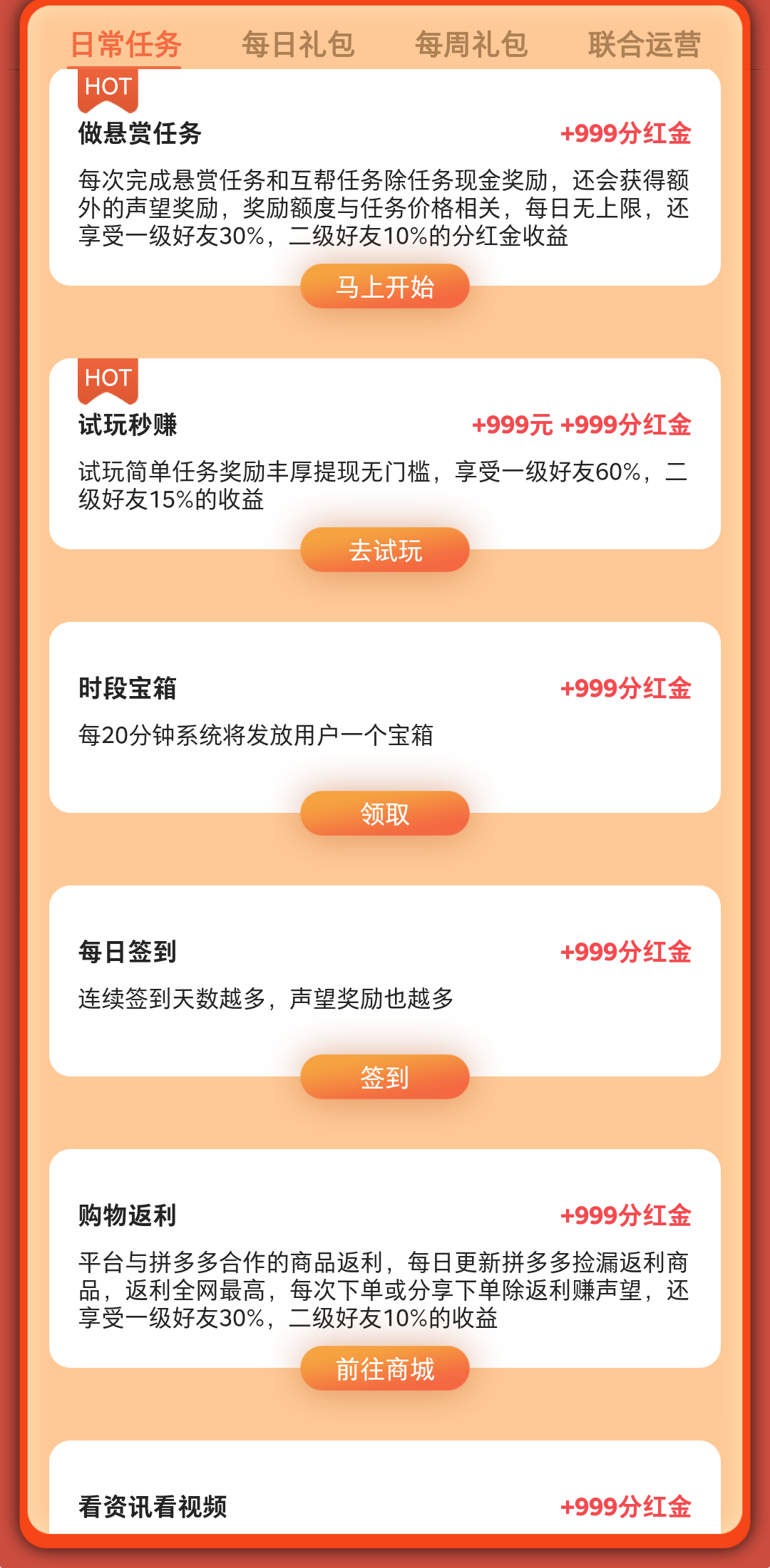 QQ图片20211006125302.png