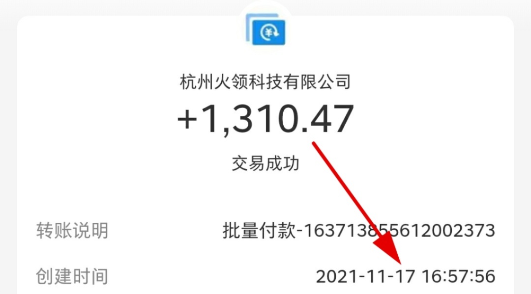 QQ图片20211117172153.jpg