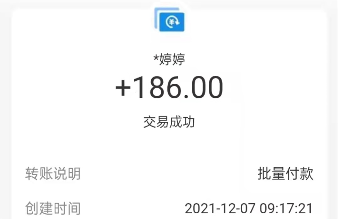 QQ图片20211207192039.jpg