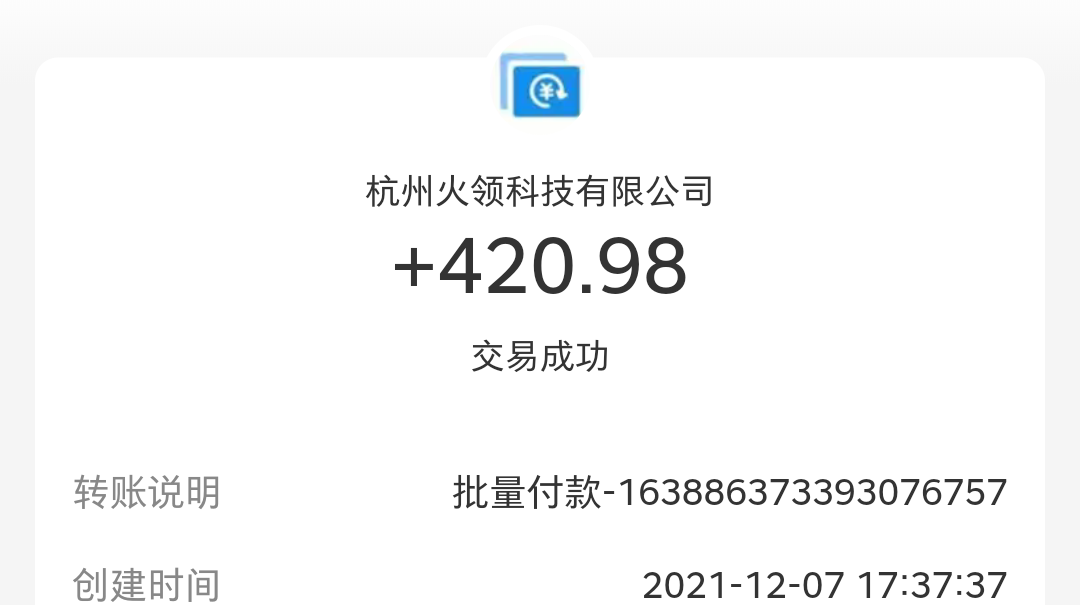 QQ图片20211207183504.png