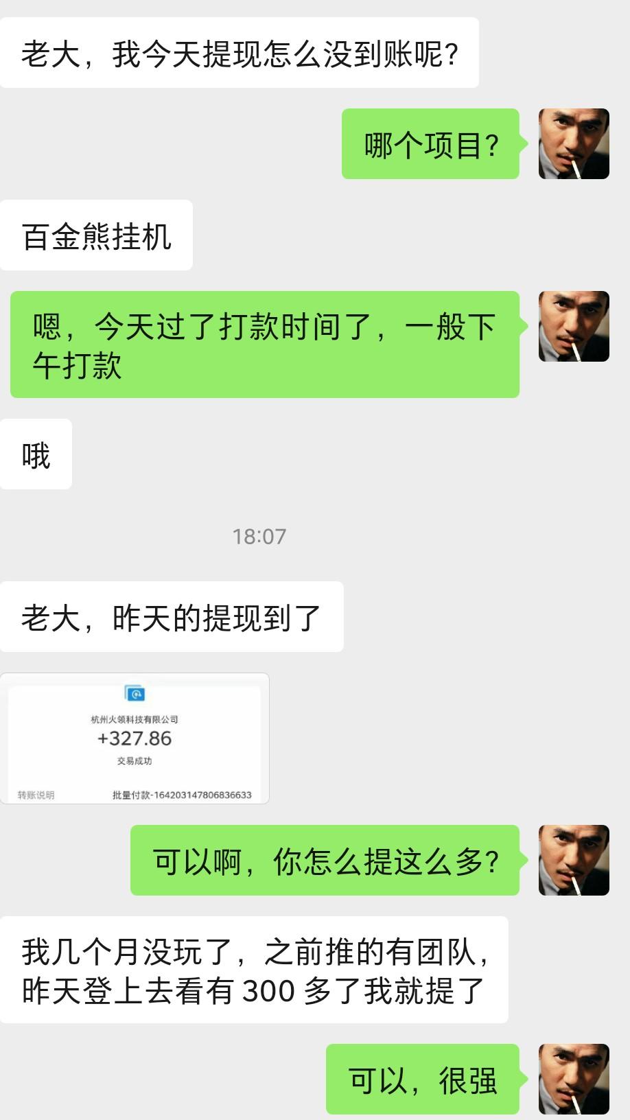 Screenshot_2022-01-13-18-11-54-214_微信.png