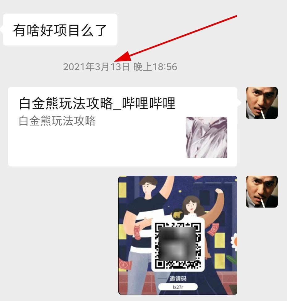 QQ图片20220106120213.png