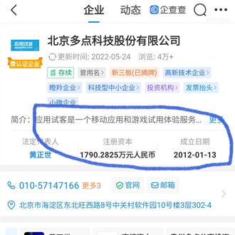 QQ图片20220619101801.jpg