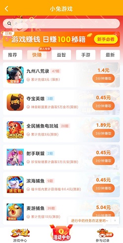 小兔游戏