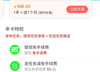 QQ图片20210703092303.jpg