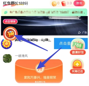 乐省省：简单赚旗下新出，近期有放水活动  第2张