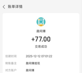 QQ图片20251213002740_副本.jpg QQ图片20251213002740_副本.jpg