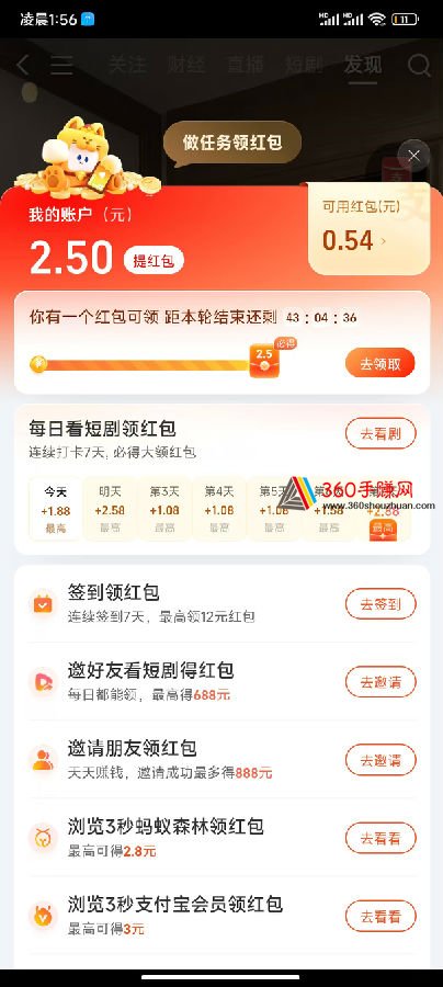 824664BD0904B2CB7EB47AC89DBD73C2_w1387h957 - 副本.jpg