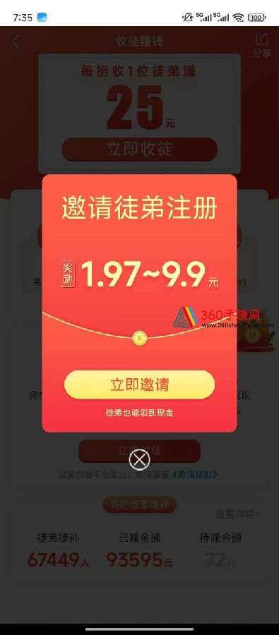 824664BD0904B2CB7EB47AC89DBD73C2_w1387h957 - 副本.jpg