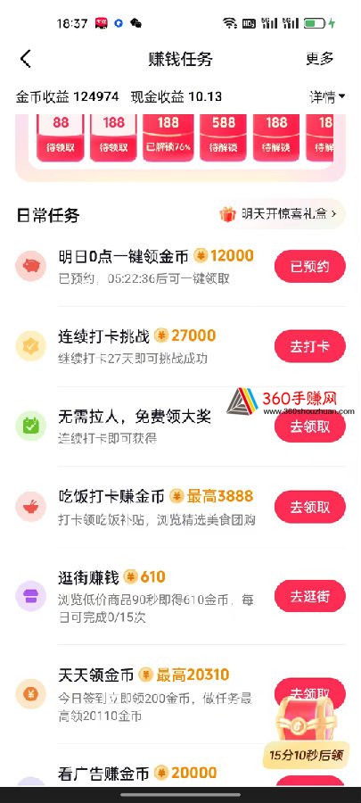 824664BD0904B2CB7EB47AC89DBD73C2_w1387h957 - 副本.jpg