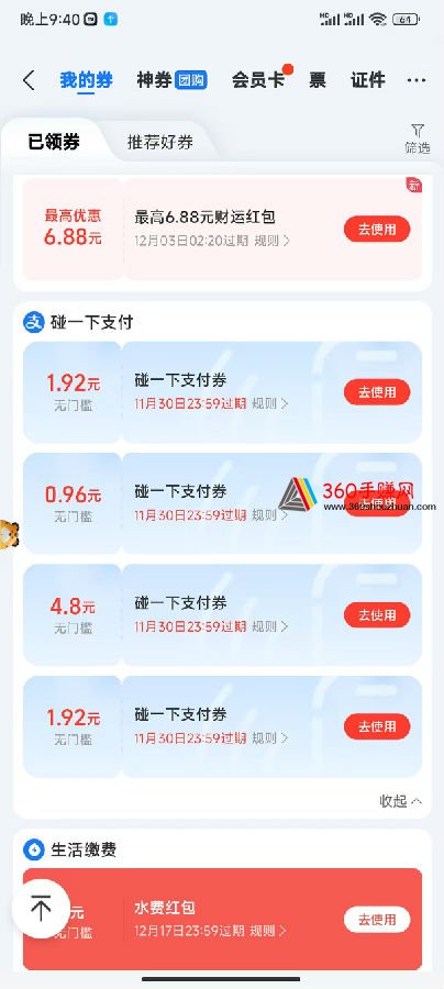 824664BD0904B2CB7EB47AC89DBD73C2_w1387h957 - 副本 - 副本.jpg