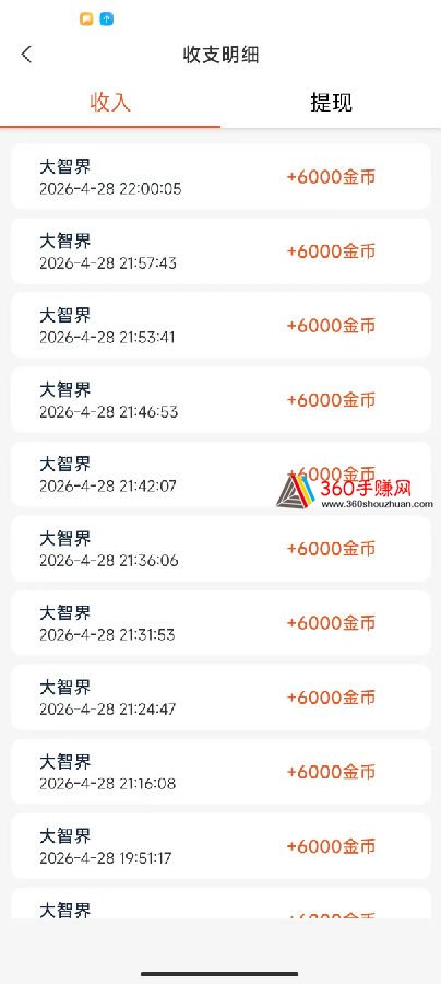 微信图片_20260324215743_28_2.jpg