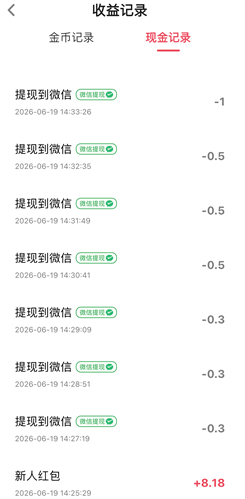 富小剧苹果版 富小剧苹果版