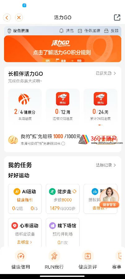 微信图片_2026-03-27_203922_934.jpg