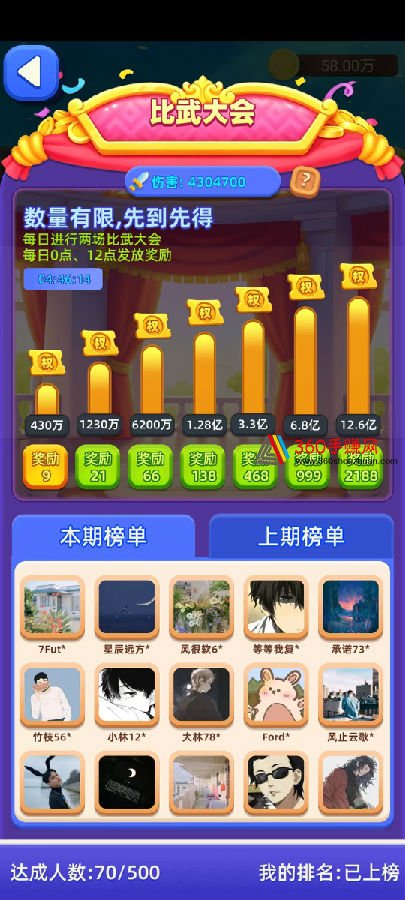 微信图片_2026-03-27_203904_783.jpg
