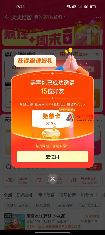微信图片_2026-03-27_203922_934.jpg