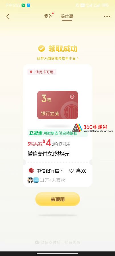 微信图片_2026-03-27_203904_783.jpg
