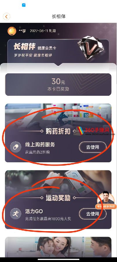 微信图片_2026-03-27_203913_268.jpg