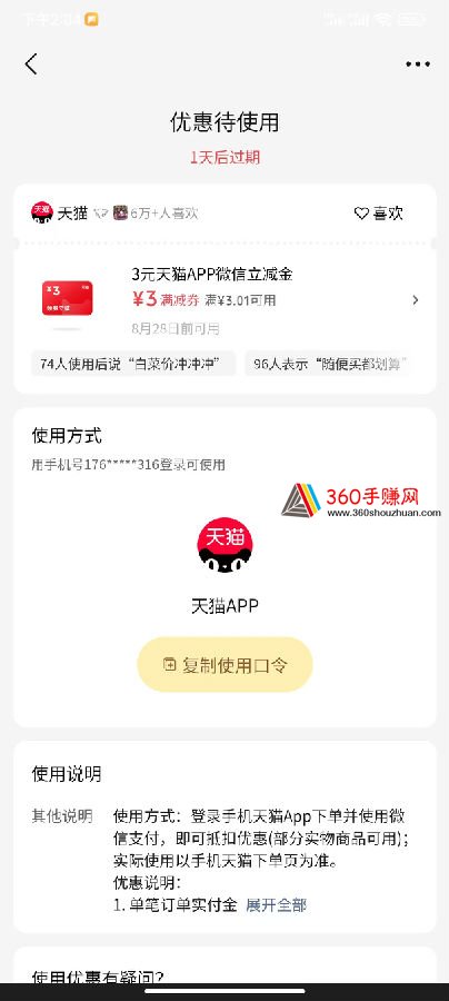 微信图片_2026-03-27_203904_783.jpg