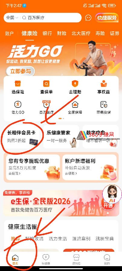 微信图片_2026-03-27_203904_783.jpg