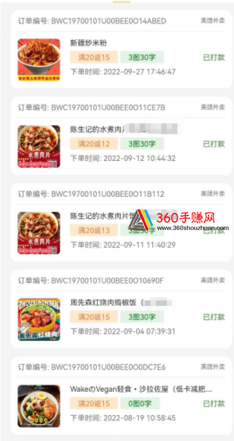 44__2c96aa667816e957d6b3c0abfc07a0cd_ee60567b52f7319e105bd9bae25e5bc6_副本.png