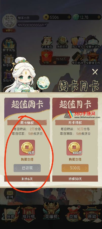 微信图片_2026-03-27_203922_934.jpg