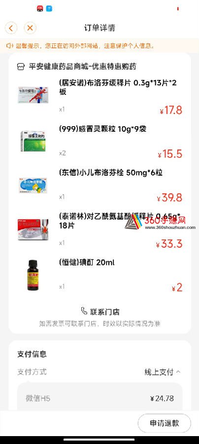 微信图片_2026-03-27_203927_332.jpg