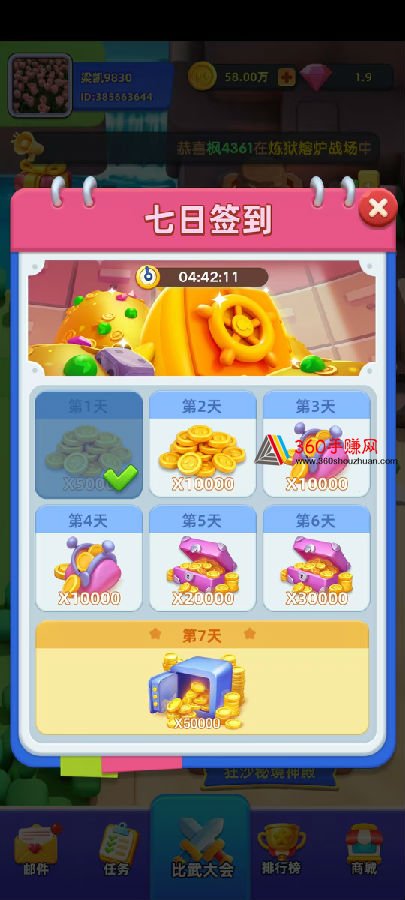 微信图片_2026-03-27_203913_268.jpg