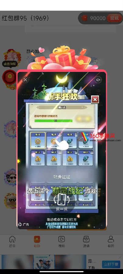 微信图片_20260324215705_27_2.jpg