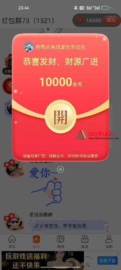 微信图片_2026-03-27_203904_783.jpg